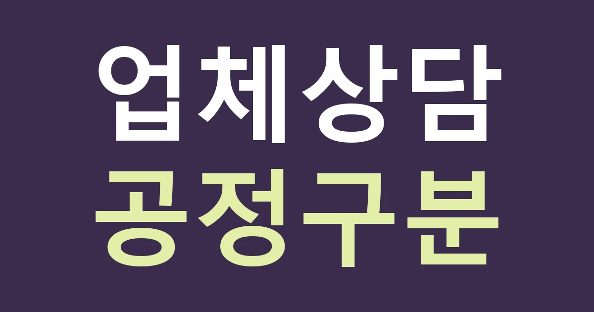 천안시 동남구 문성동 간판 상담, 원도심 재생 지도와 내 건물의 바뀌는 면을 구별하기
