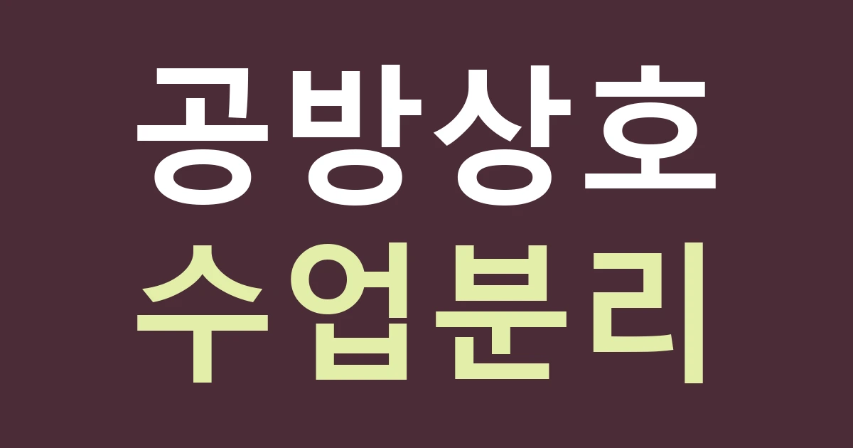 천안시 서북구 쌍용2동 간판 정보, 쌍용도서관 생활권의 공방은 수업과 작품명을 분리하기