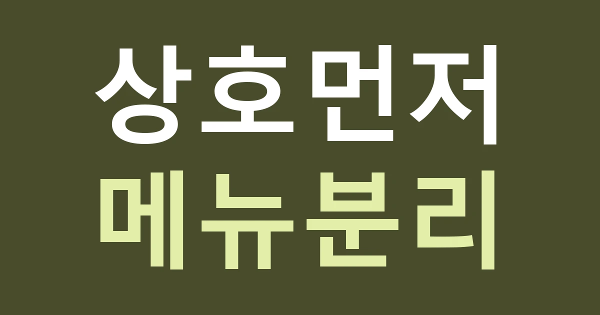 대구 중구 동인동 간판 견적, 찜갈비 골목에서 상호와 대표 메뉴를 나누는 법
