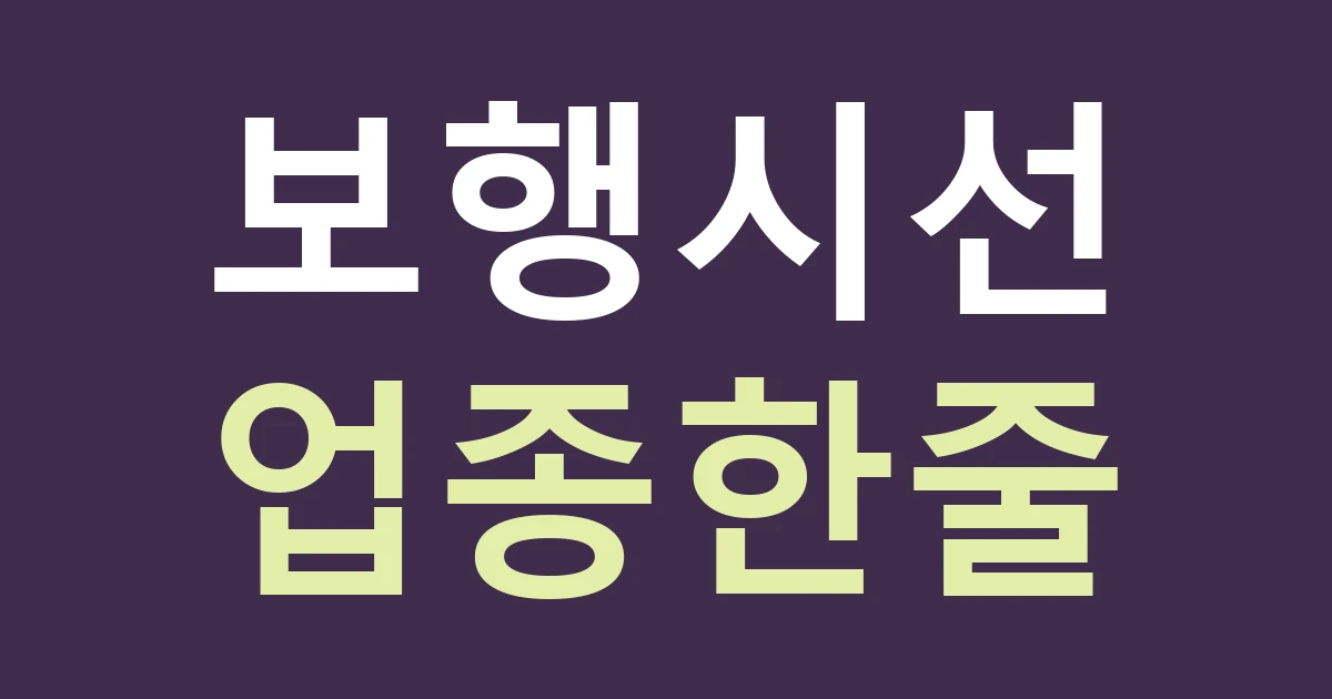 경기 수원시 장안구 율천동 간판 문구, 성균관대역에서 걸어오는 손님에게 필요한 정보