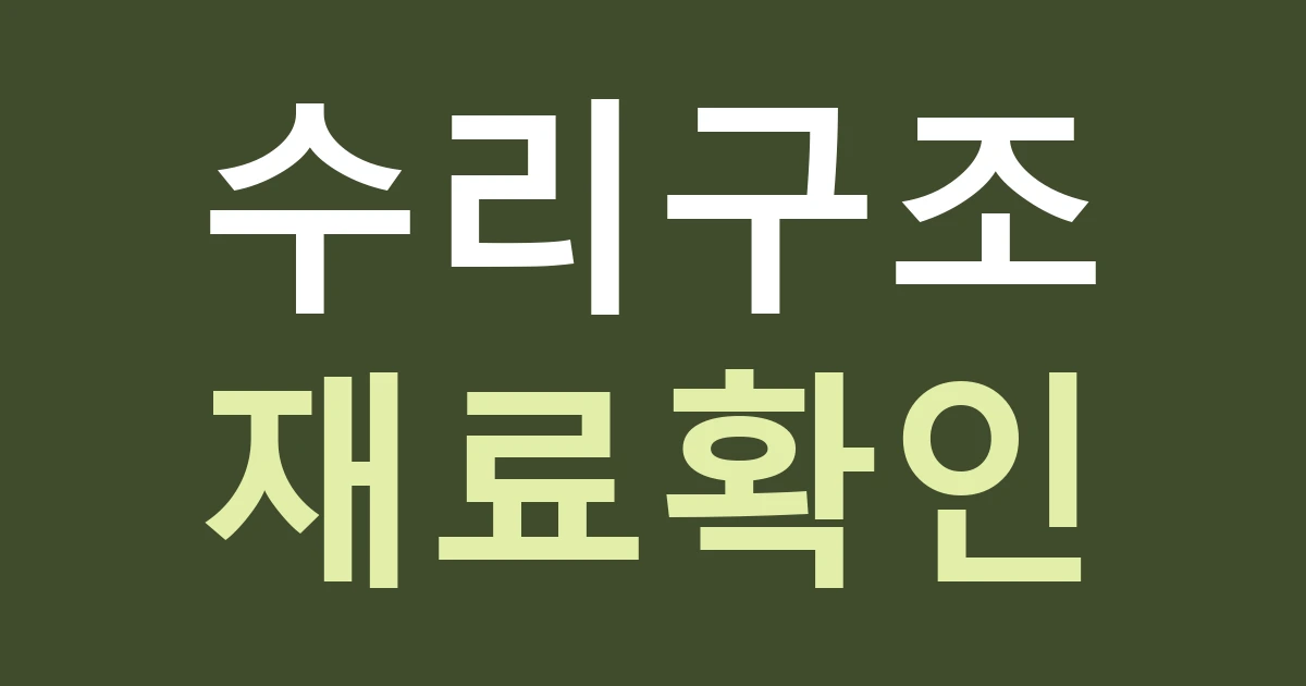 경기 수원시 권선구 금곡동 간판업체 선택, 친환경이라는 말보다 수리와 재사용 조건을 물어보세요